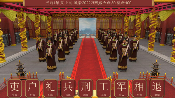 图片[4]-逐鹿问鼎：君王成长计划 v1.1.10（Strive For Power:King Growth Program）免安装中文版-梨子乐游戏