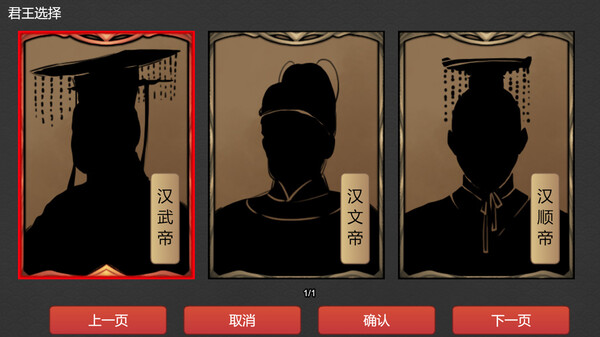图片[6]-逐鹿问鼎：君王成长计划 v1.1.10（Strive For Power:King Growth Program）免安装中文版-梨子乐游戏