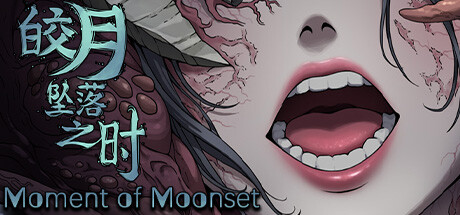 皎月坠落之时（Moment of Moonset）免安装中文版-GM999资源网