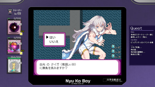 图片[4]-一次性交易大师 v1.16（YARISUTEMESUBUTA）免安装中文版-梨子乐游戏