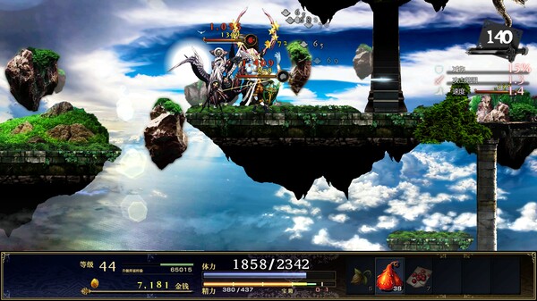 图片[2]-神之天平 v1.4.1 全DLC（ASTLIBRA Revision）免安装中文版-梨子乐游戏