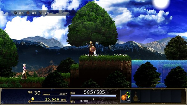 图片[5]-神之天平 v1.4.1 全DLC（ASTLIBRA Revision）免安装中文版-梨子乐游戏