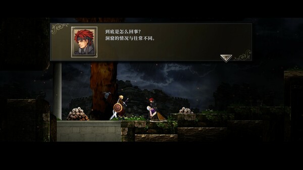 图片[6]-神之天平 v1.4.1 全DLC（ASTLIBRA Revision）免安装中文版-梨子乐游戏