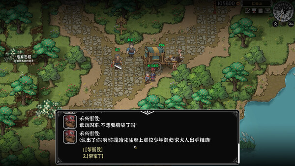 图片[6]-灵兽江湖 v1.0.0（BeastSaga）免安装中文版-梨子乐游戏