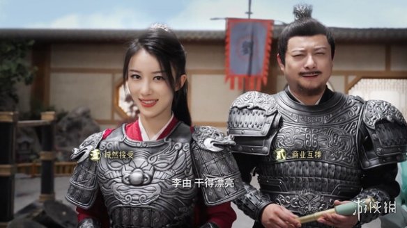 烽火佳人拯救计划 免安装中文版-GM999资源网
