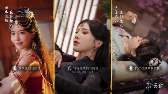 图片[4]-烽火佳人拯救计划 免安装中文版-梨子乐游戏