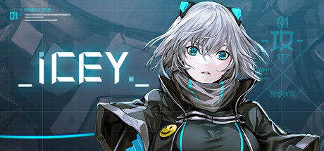 艾希 全DLC（ICEY）免安装中文版-GM999资源网