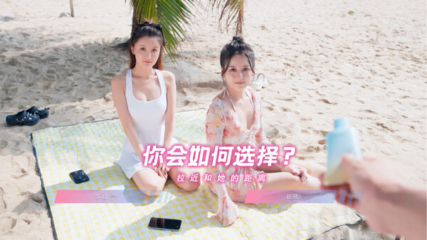 图片[3]-怦然心动的她们 v0.2.0 免安装中文版-梨子乐游戏