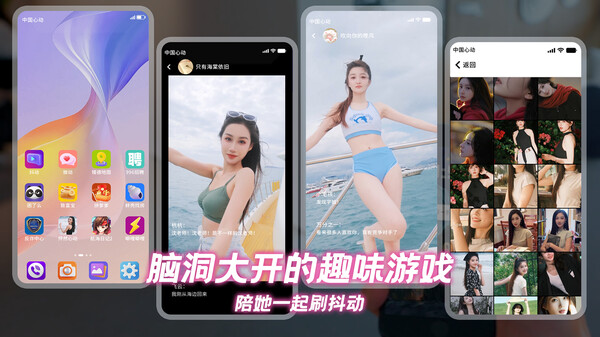 图片[4]-怦然心动的她们 v0.2.0 免安装中文版-梨子乐游戏