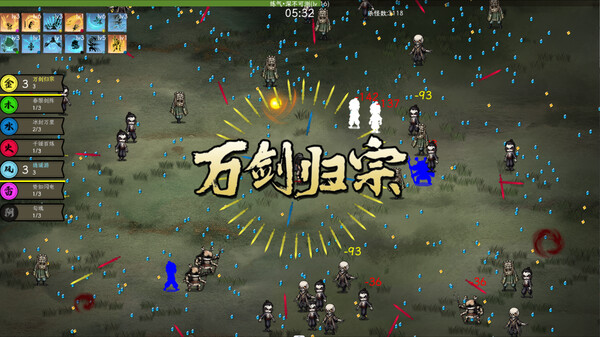 图片[3]-一剑江湖 免安装中文版-梨子乐游戏