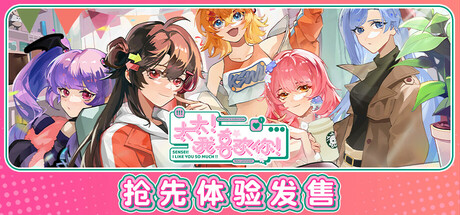 太太！我喜欢你 v0.94（Sensei! I Like You So Much!）免安装中文版-GM999资源网