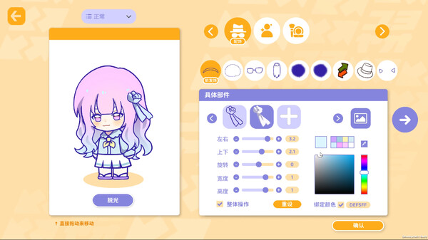 图片[3]-太太！我喜欢你 v0.94（Sensei! I Like You So Much!）免安装中文版-梨子乐游戏