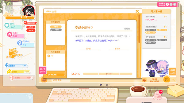 图片[2]-太太！我喜欢你 v0.94（Sensei! I Like You So Much!）免安装中文版-梨子乐游戏
