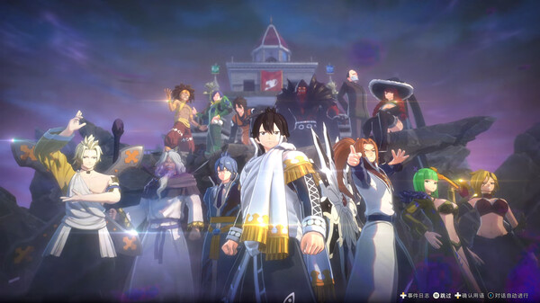 图片[3]-妖精的尾巴2 v1.4.1 全DLC（FAIRY TAIL 2）免安装中文版-梨子乐游戏