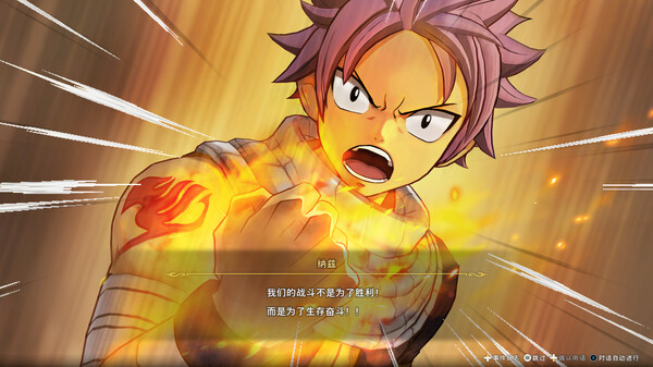 图片[4]-妖精的尾巴2 v1.4.1 全DLC（FAIRY TAIL 2）免安装中文版-梨子乐游戏