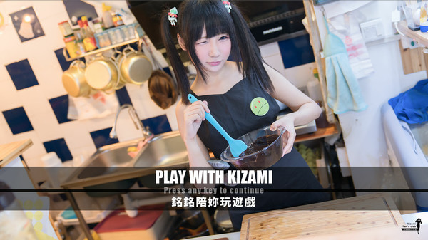 图片[2]-铭铭陪你玩游戏（Play With Kizami）免安装中文版-梨子乐游戏