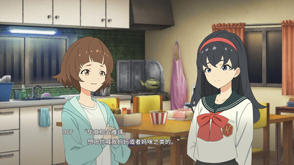 图片[5]-播种之谣 v1.0（Tanetsumi）免安装中文版-梨子乐游戏