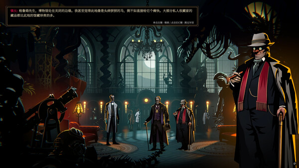 图片[2]-蠕行的恐惧：克苏鲁选集 v1.13c（Menace from the Deep）免安装中文版-梨子乐游戏