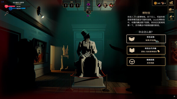 图片[3]-蠕行的恐惧：克苏鲁选集 v1.13c（Menace from the Deep）免安装中文版-梨子乐游戏
