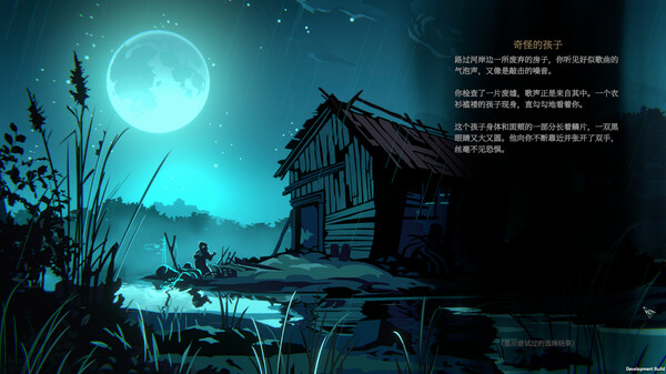 图片[6]-蠕行的恐惧：克苏鲁选集 v1.13c（Menace from the Deep）免安装中文版-梨子乐游戏