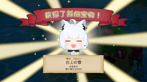 图片[6]-宝藏山 v2.3（hololive）免安装中文版-梨子乐游戏