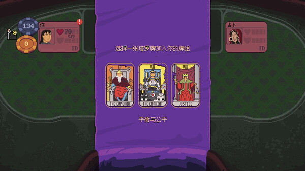 图片[3]-再来一张 Build.18049881（Dungeons and Degenerate Gamblers）免安装中文版-梨子乐游戏
