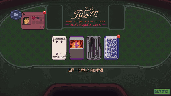 图片[4]-再来一张 Build.18049881（Dungeons and Degenerate Gamblers）免安装中文版-梨子乐游戏