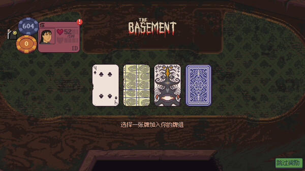 图片[6]-再来一张 Build.18049881（Dungeons and Degenerate Gamblers）免安装中文版-梨子乐游戏