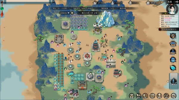 图片[5]-修仙家族模拟器 Build.16314978 免安装中文版-梨子乐游戏
