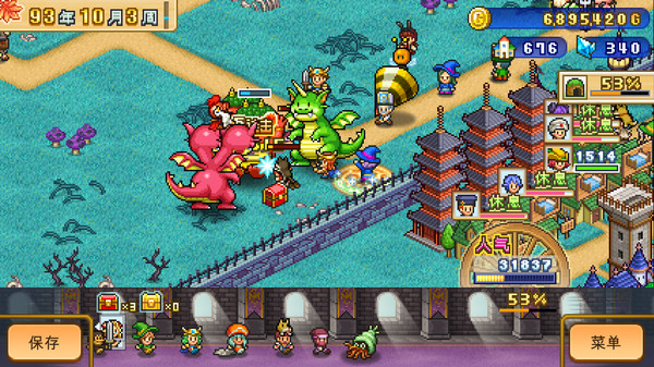 图片[6]-冒险村物语2 v1.41（Dungeon Village 2）免安装中文版-梨子乐游戏