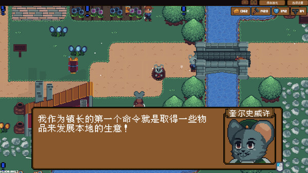 图片[5]-背包英雄 v20240908（Backpack Hero）免安装中文版-梨子乐游戏