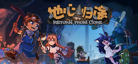 地心归途 BUILD 16924367（Return from Core）免安装中文版-GM999资源网
