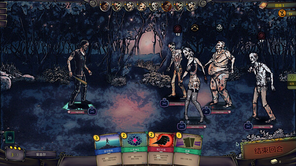 图片[2]-末日车队 v0.8.4.5（The Dead Await）免安装中文版-梨子乐游戏