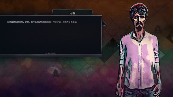 图片[5]-末日车队 v0.8.4.5（The Dead Await）免安装中文版-梨子乐游戏