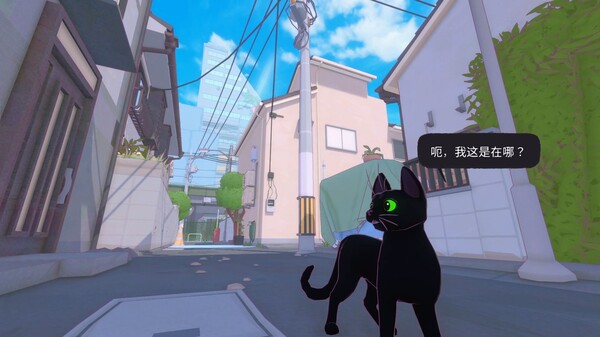 图片[2]-小猫咪大城市 v1.25.2.25.4083（Little Kitty, Big City）免安装中文版-梨子乐游戏