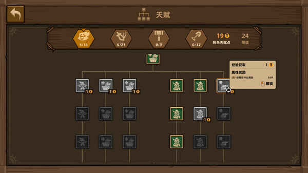 图片[6]-什么鸟都 v1.1.2f6（Sanctree）免安装中文版-梨子乐游戏
