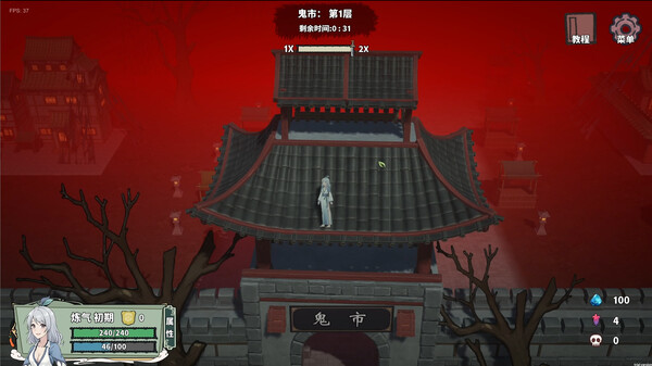 图片[5]-背包修仙传 v0.5 免安装中文版-梨子乐游戏