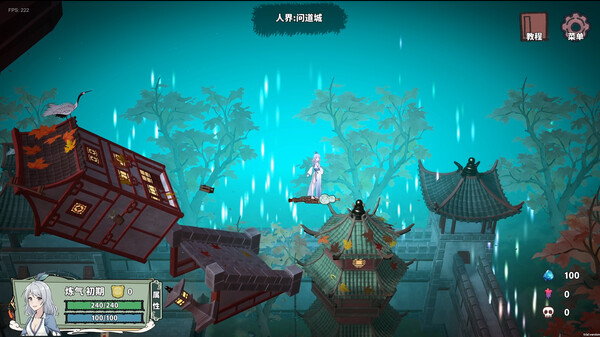 图片[4]-背包修仙传 v0.5 免安装中文版-梨子乐游戏