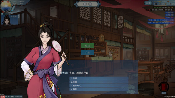 图片[2]-九州：立志 v0.8.1039（Nine Ambition）免安装中文版-梨子乐游戏