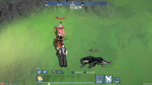 图片[4]-九州：立志 v0.8.1039（Nine Ambition）免安装中文版-梨子乐游戏