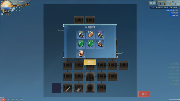 图片[5]-九州：立志 v0.8.1039（Nine Ambition）免安装中文版-梨子乐游戏