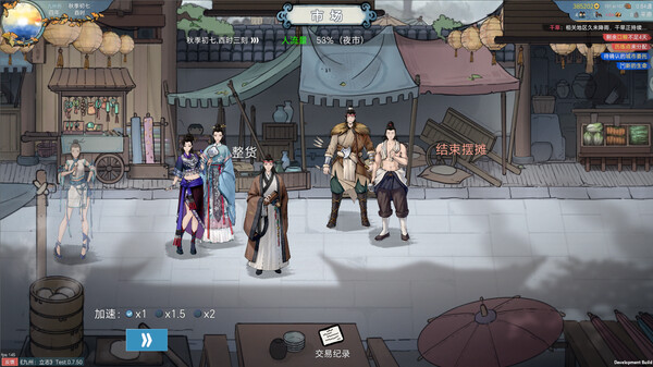 图片[6]-九州：立志 v0.8.1039（Nine Ambition）免安装中文版-梨子乐游戏