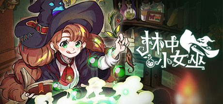林中小女巫 Build.17802961（Little Witch in the Woods）免安装中文版-GM999资源网