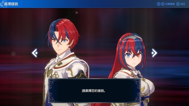 图片[2]-火焰纹章ENGAGE v2.0.0+老区长自制MOD+邪龙之章DLC+全DLC-梨子乐游戏