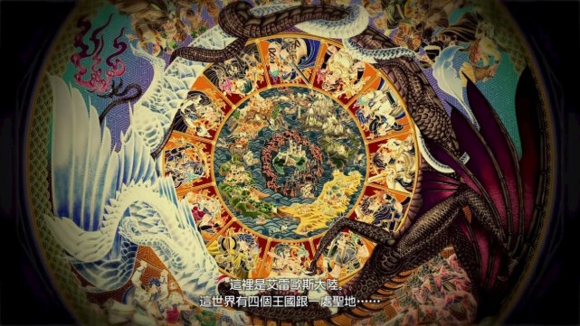 图片[4]-火焰纹章ENGAGE v2.0.0+老区长自制MOD+邪龙之章DLC+全DLC-梨子乐游戏