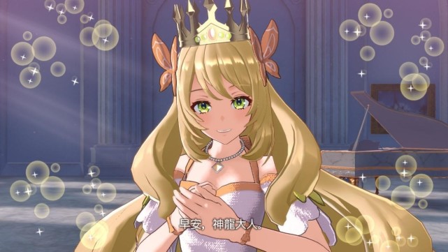 图片[6]-火焰纹章ENGAGE v2.0.0+老区长自制MOD+邪龙之章DLC+全DLC-梨子乐游戏