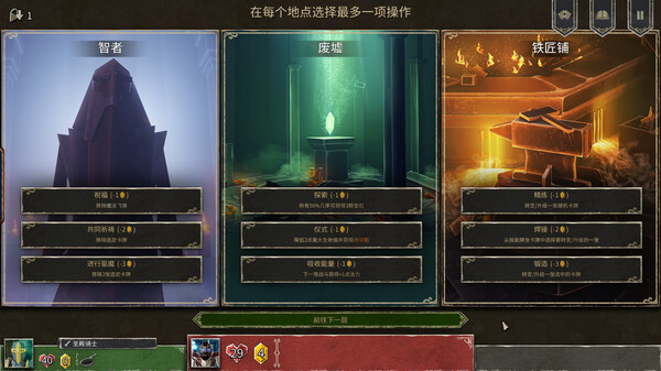 图片[4]-地狱卡牌 v1.1.240920（Hellcard）免安装中文版-梨子乐游戏