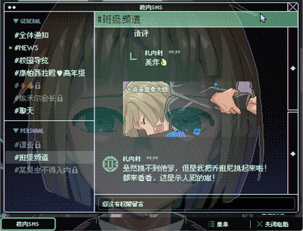 图片[4]-少年的终结 Build.17988268（Boyhood’s End）免安装中文版-梨子乐游戏