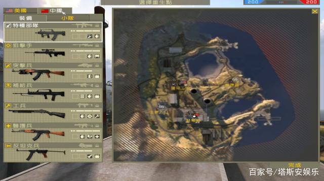 图片[5]-战地2（Battlefield 2）免安装中文版-梨子乐游戏