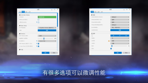 图片[4]-壁纸引擎 v2.6.14（Wallpaper Engine）免安装中文版-梨子乐游戏